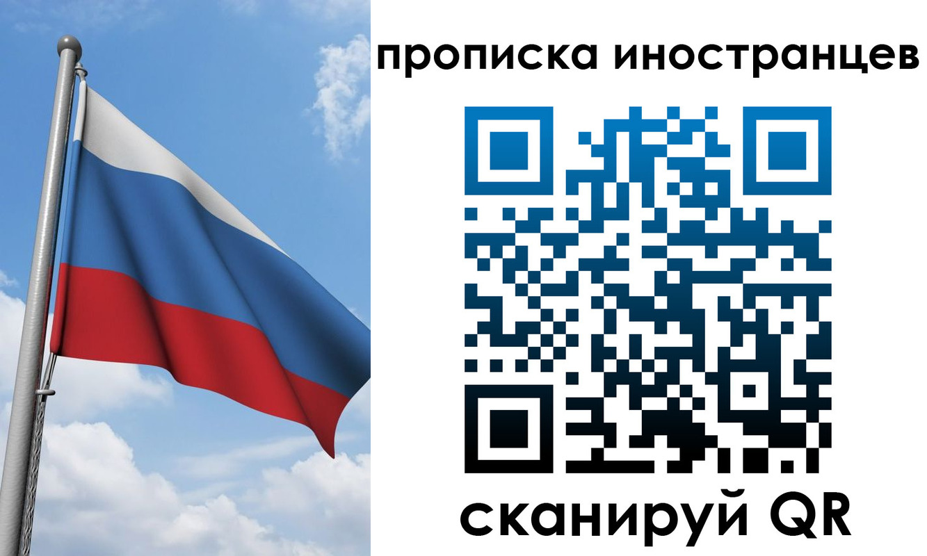 где прописаться в Ярославской области