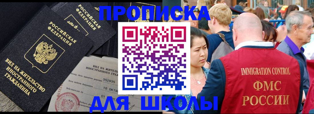 временная регистрация адрес в Ярославской области