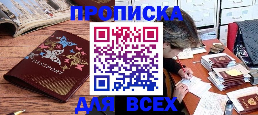 регистрация в Ярославской области